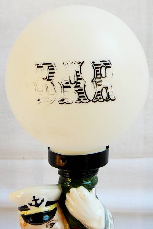 Novelty Lamp - Drunken Sea Captain Holding up Lamp Post