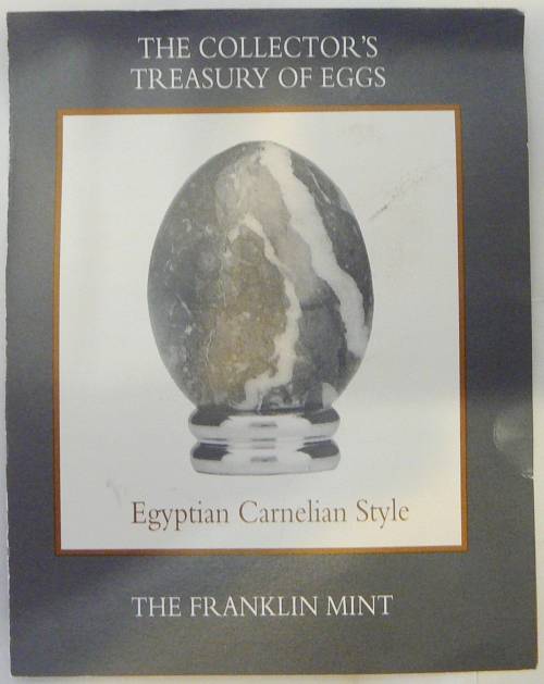 From The Franklin Mint - The Collectors Treasury of Eggs `Egyptian Carnelian Style`