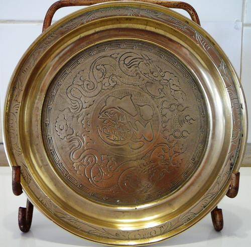 Antique Brass Dragon Plate