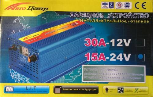 24V 15A BATTERY CHARGER ...CHARGE RATE INDICATOR ... QUALITY ITEM !!