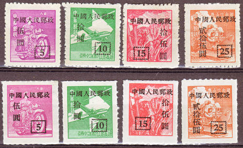 CHINA 1951 UNIT STAMPS OF NATIONALIST CHNA SURCHARGED COMPLETE ROULETTE AND PERF MINT SET