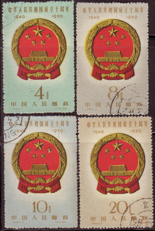 CHINA 1959 10th ANNIVERSARY OF PEOPLE'S REPUBLIC 2nd ISSUE COMPLETE USED SET SG#1846-9