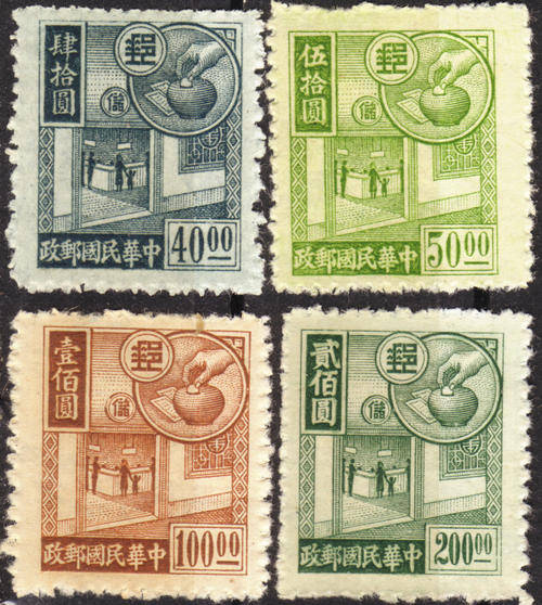 CHINA 1944 CENTRAL TRUST COMPLETE SET MINT #735-9