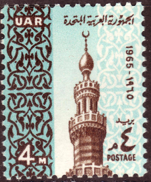 EGYPT 1966 RAMADAN FESTIVAL COMPLETE UNMOUNTED MINT SET SG#834