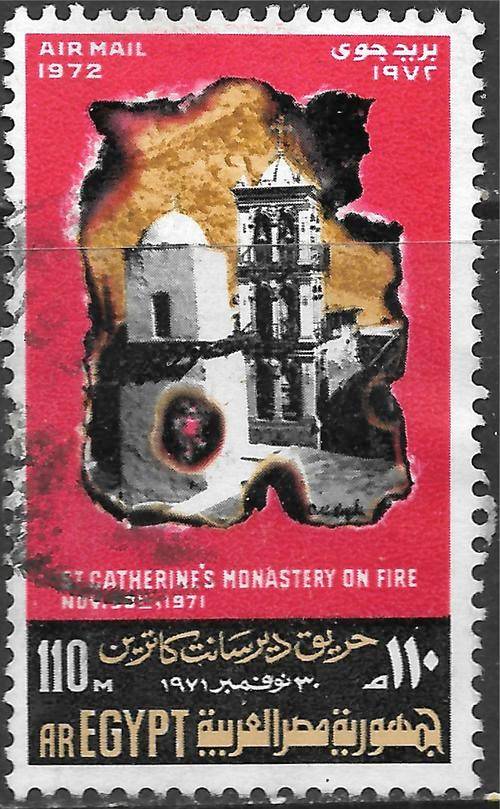 EGYPT 1972 AIR BURNING OF ST CATHERINE'S MONASTERY SINAI COMPLETE USED SET SG#1149