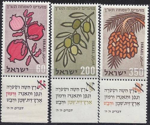 ISRAEL 1959 JEWISH NEW YEAR COMPLETE UNMOUNTED MINT + TAB SG#166-8