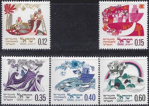 ISRAEL 1969 JEWISH NEW YEAR COMPLETE UNMOUNTED MINT WITHOUT TAG SG#425-29