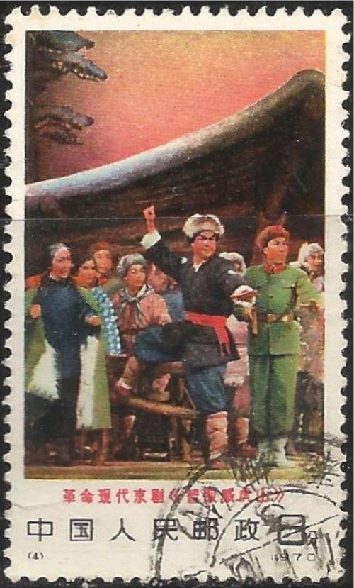 CHINA 1970 SG#2438 TAKING TIGER MOUNTAIN SINGLE USED STAMP
