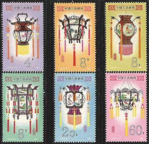 CHINA 1981 SG#3039-44 PALACE LANTERNS COMPLETE UNMOUNTED MINT SET
