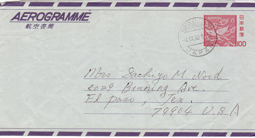 JAPAN POSTALLY USED AEROGRAMME COVER