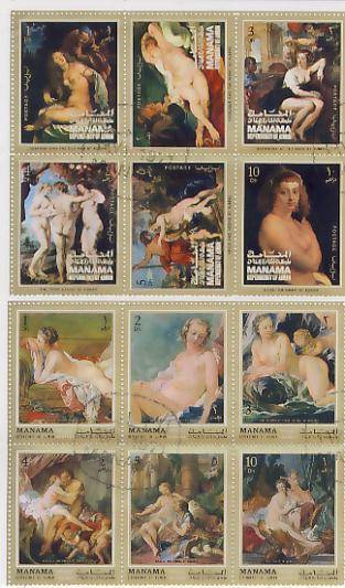 NUDES  ART MANAMA 1971-COMPLETE USED CTO SHEET OF FAMOUS ARTIST