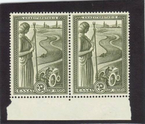 GREECE 1951, UMM PAIR, 1600d, SG. 695, HIGH CAT VALUE!!