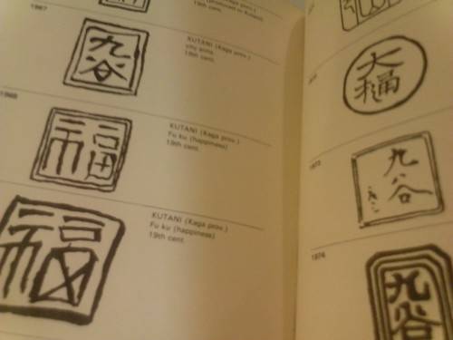 SCARCE (PORCELAIN MARKS OF THE WORLD) BOOK, GREAT EDITION, NOT TO BE MISSED!!!!