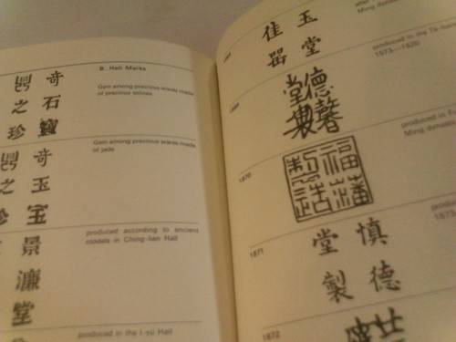 SCARCE (PORCELAIN MARKS OF THE WORLD) BOOK, GREAT EDITION, NOT TO BE MISSED!!!!