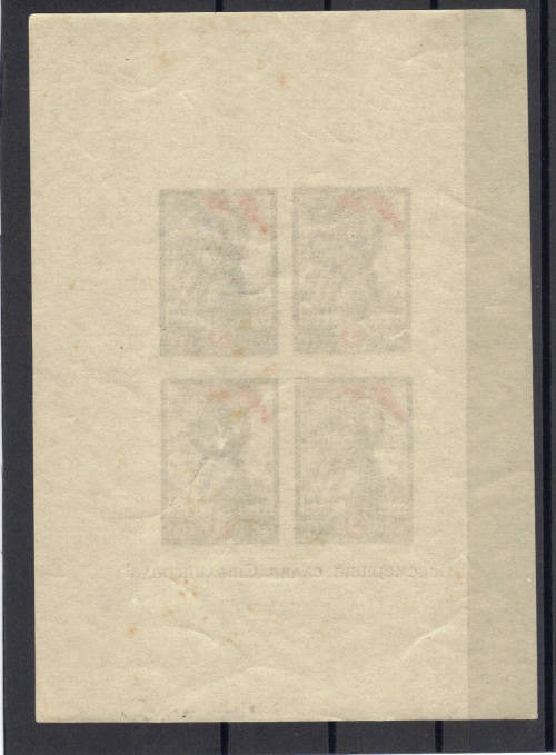 1945 USSR - " SCARCE MINISHEET- VICTORY IN STALINGRAD BATTLE",  UMM, CAT. VALUE R500+ ,SEE BELOW.