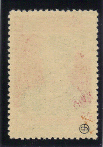 1953 USSR-  ''125th ANNIV. OF N.G.CHERNYSHEVSKY'' UMM ,SEE BELOW.