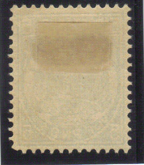 TRANSVAAL 1885-93 - 5 POUND MM, SACC 190 -DEEP GREEN- CAT. VALUE R46 000  ,SEE BELOW.