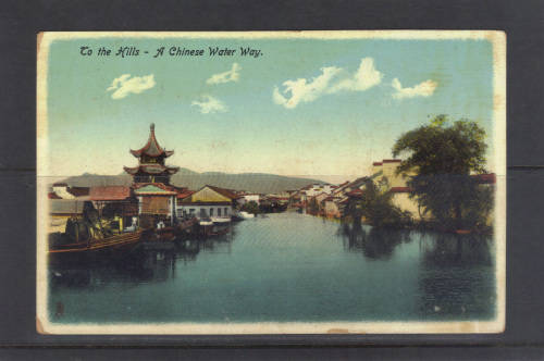 SCARCE 1910's-1920s -OLD CHINA UNUSED POSTCARD - GOOD COLLECTION ITEM - SEE BELOW.