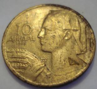 1955  10 Dinara
