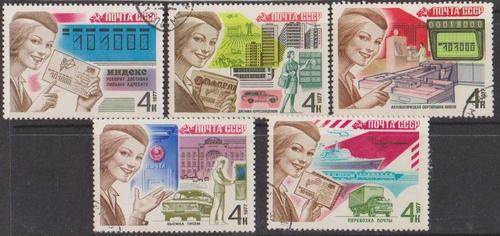 Russia 1977 - Complete Set Of 5  CVR40.00