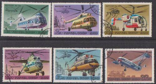 Russia 1980 - Complete Set Of 6  CVR85.00