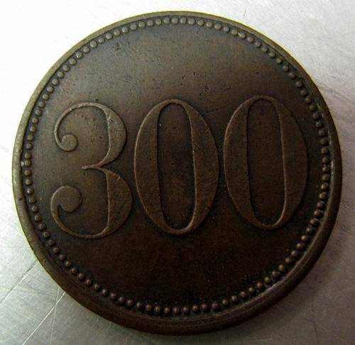 300 Pfennig - Hotel Z.Fursten Bismarck, Swakopmund token *Rare*
