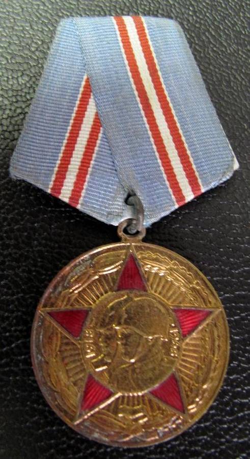 The Jubilee Medal "50 Years of the Armed Forces of the USSR"