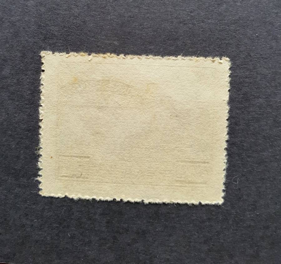 1950 N.E. CHINA Chinese People`s Political Cons. Conf. Mint Stamps