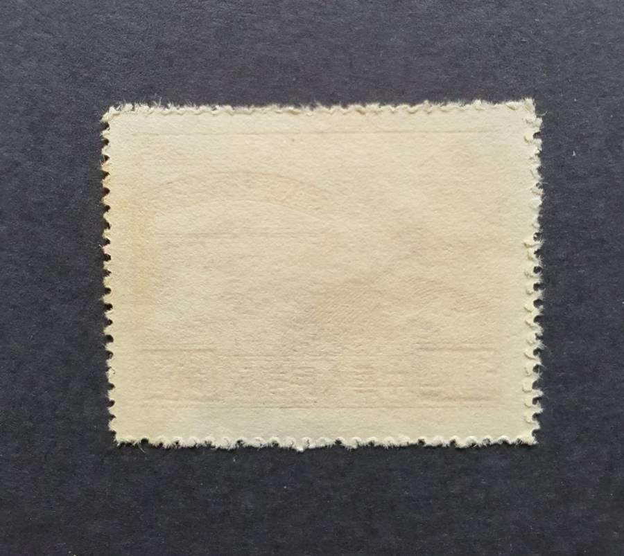 1950 N.E. CHINA Chinese People`s Political Cons. Conf. Mint Stamps
