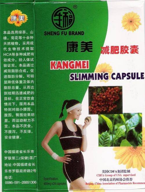 DIET - KANGMEI SLIMMING CAPSULES