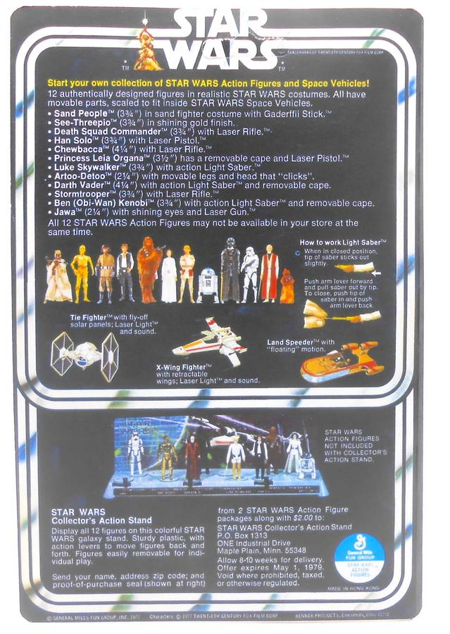 Star Wars / 1970's Stormtrooper / Copper / Recarded Custom Concept Ltd Edition