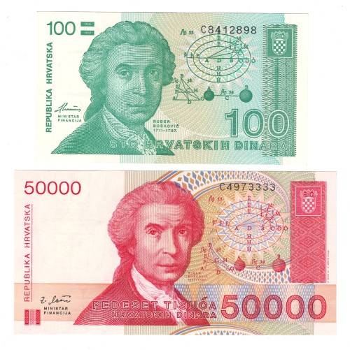 100 and 50 000 Dinara Croatia UNC