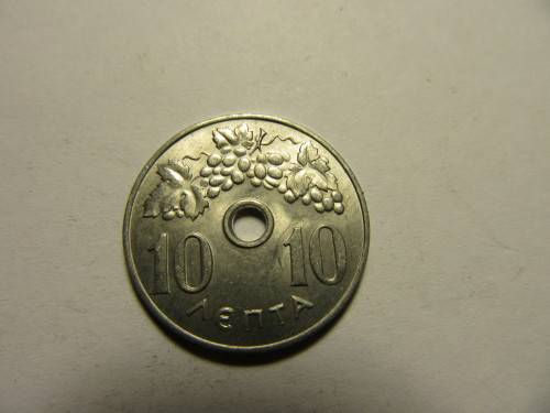 COIN GREECE - 1971 - AS PER SCAN