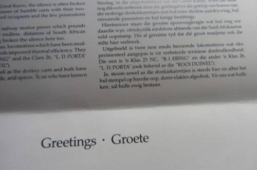 UNUSED GREETING CARD - GREAT AND SMALL
