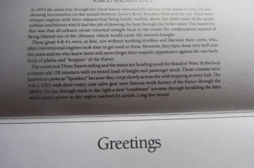 UNUSED GREETING CARD - KAROO MAGNIFINCE