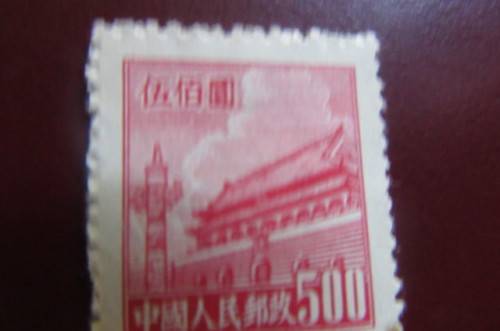 STAMP CHINA