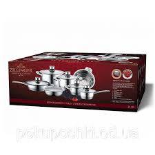 Ziillinger 21pcs Cookware Set Inspired By S.L.G Germany