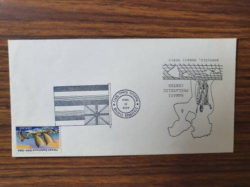 Hawaii Philatelic Center Cover Anniversary of Hawaii Statehood 1984