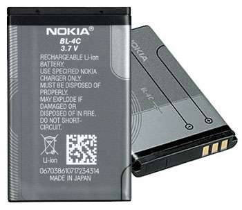 Nokia Batteries!!!!