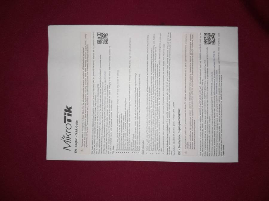 Microtik hAP Series Router - used with original packaging & documentation - as reflected in Pictures