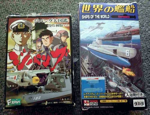 1/1250 Submarine set