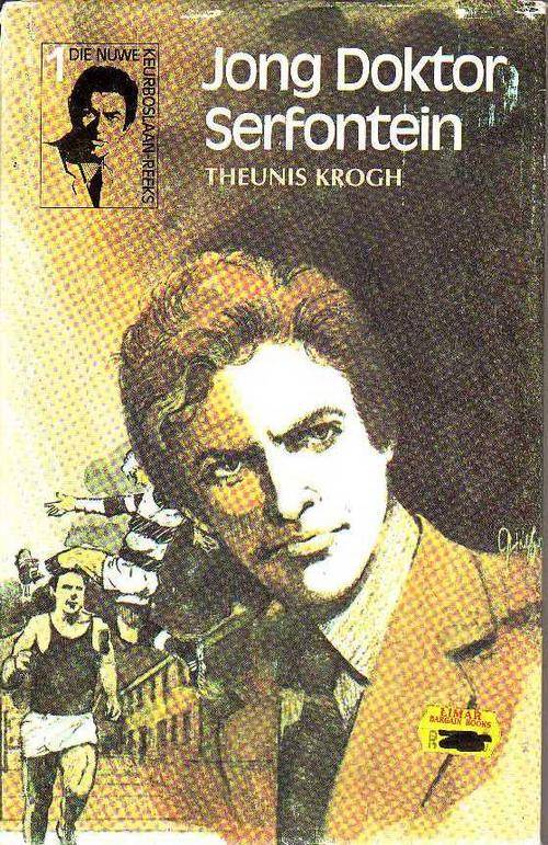 Jong Dokter Serfontein, nr 1 nuwe reeks - Theunis krogh (2de druk 1980)