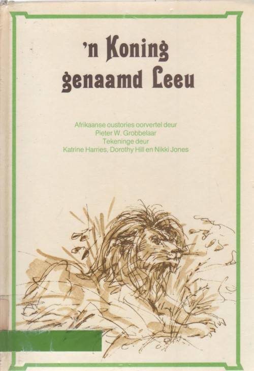 'N KONING GENAAMD LEEU - PIETER W GROBBELAAR (1 STE UITGAWE 1983)