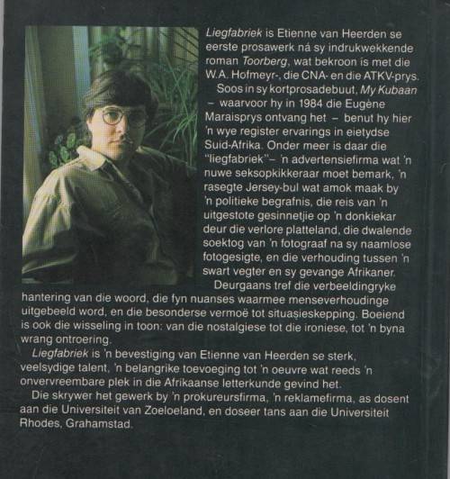 LIEGFABRIEK - ETIENNE VAN HEERDEN (1 STE UITGAWE 1988)