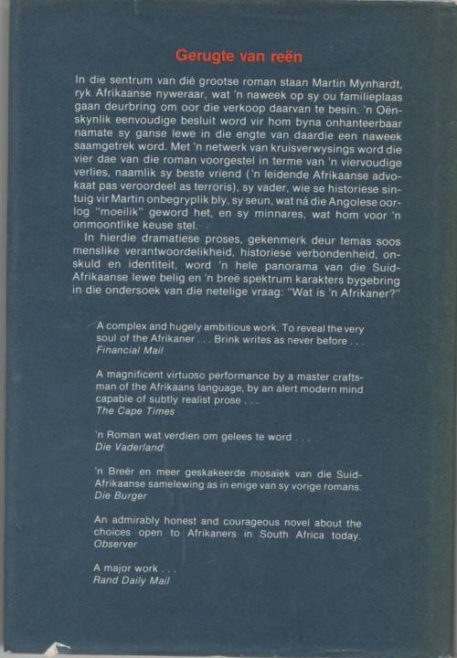 KENNIS VAN DIE AAND - ANDRE P BRINK (OUDERDOMSBEPERKING VAN 18JR - 1982)