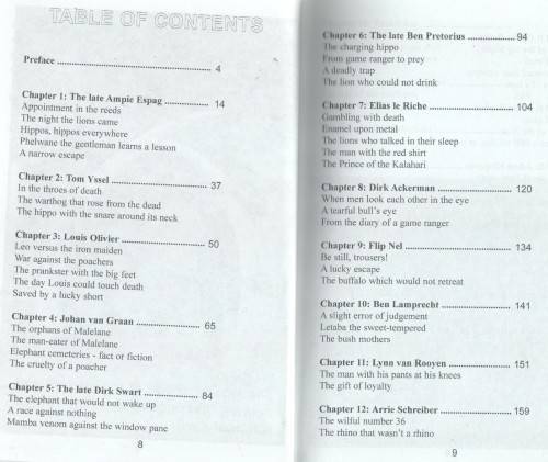 THE GAME RANGERS - JAN RODERIGUES (9TH EDITION 2015)