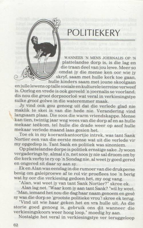 KANNALANDSE KAMEE - SUE VAN WAART (1 STE DRUK 1991)