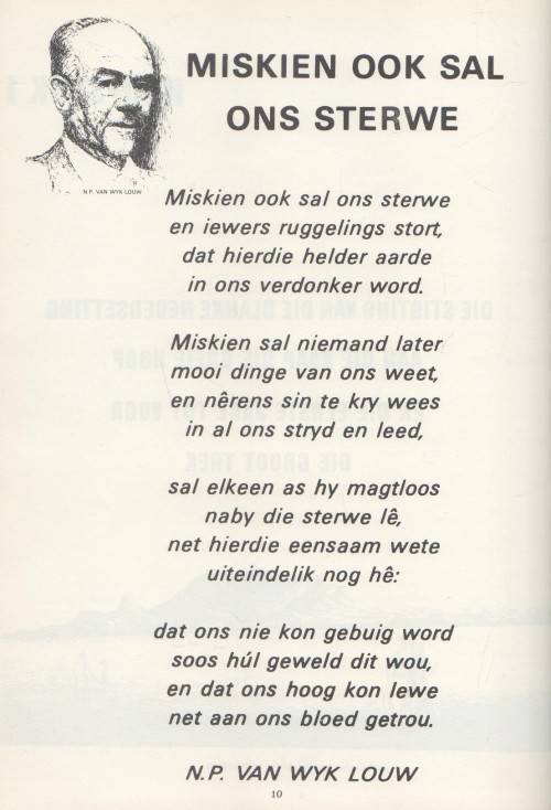 ONS GESKIEDENISALBUM - E A VENTER (1 STE UITGAWE 1983)