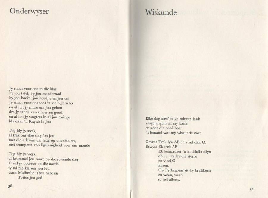 DOGTER VAN JEFTA - ANTJIE KROG (7 DE DRUK 1980)