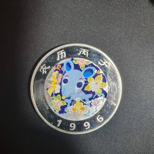 1 Oz silver 1996 ANDORRA LUNAR YEAR OF THE RAT